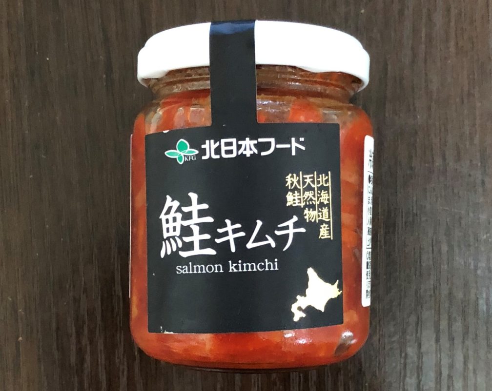 北日本フードの鮭キムチの瓶
