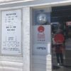 【麺eiji(メンエイジ)】札幌平岸ベース/魚介香る超おすすめラーメン！