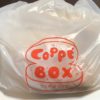 札幌のコッペパン専門店【コッペボックス】/大手パン屋の直営店！！