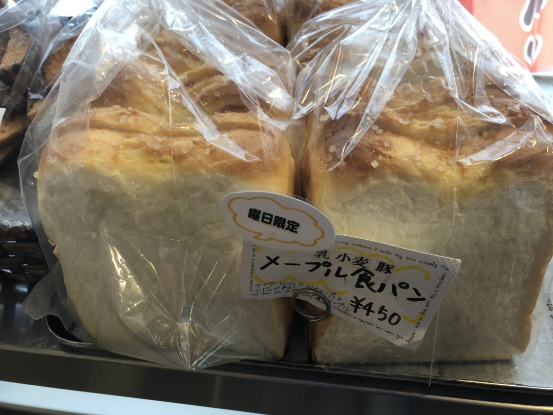 袋に入った食パン