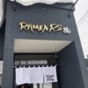 札幌の煮干しラーメン【RAMEN RS改】/600円～あの美味しさがスゴ過ぎる!!