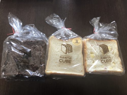 角食キューブの食パン3種類