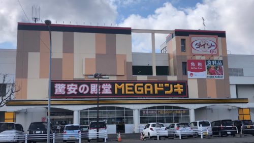 メガドンキ札幌篠路店