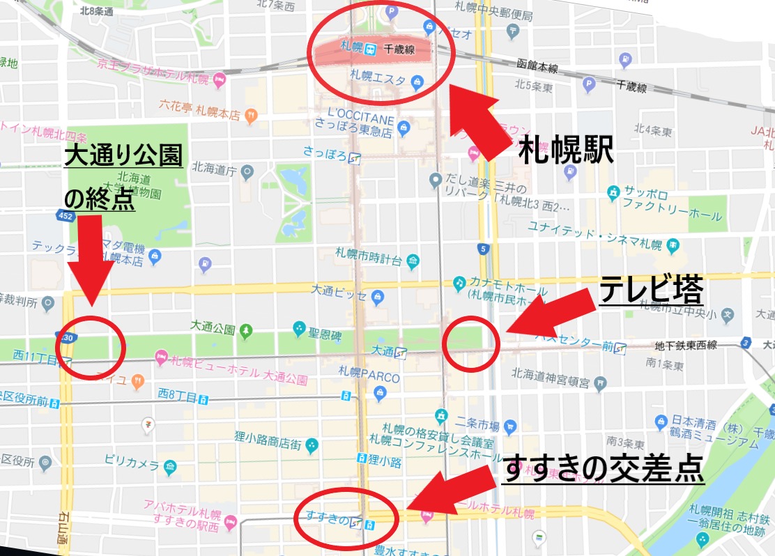 札幌駅、テレビ塔、大通り終点、すすきの交差点を指す地図