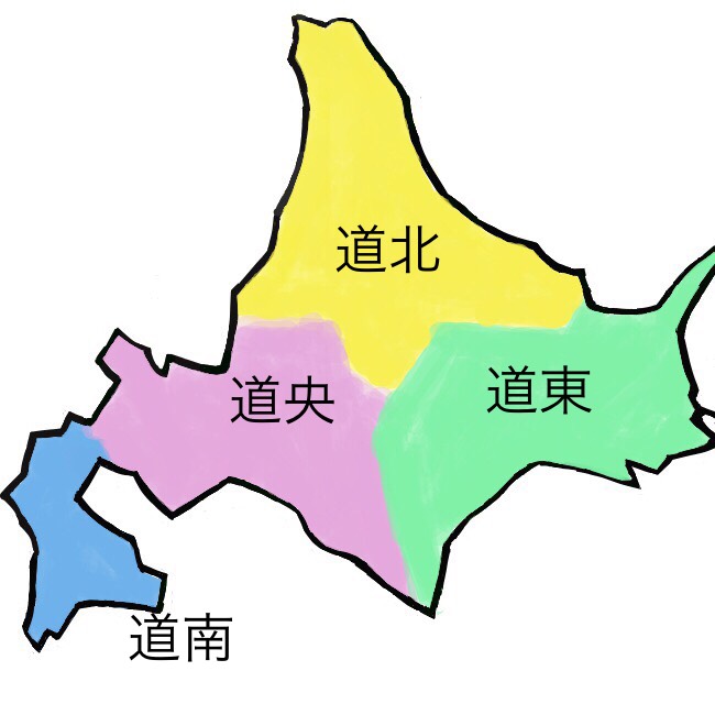 北海道旅行 計画の立て方 何がカギをにぎる 5つの注意事項