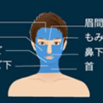 【ヒゲ脱毛】札幌のメンズ可能なクリニック7院/おすすめは?…安いのは?