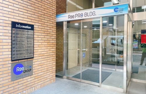 リープロビルの入口